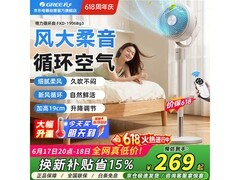 格力空气循环扇限时特惠
