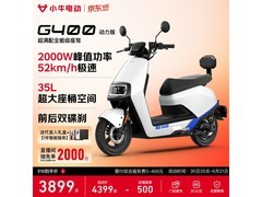 小牛电动G400动力版直降500