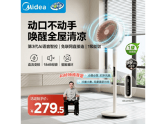 美的空气循环扇GAF24SR，到手仅204元