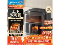 美的 6L 蒸汽嫩烤空气炸锅，低至 176.72 元