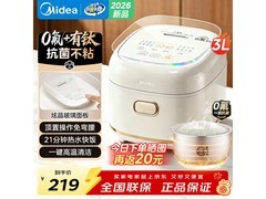 美的3L电饭煲京东特惠，到手仅160元