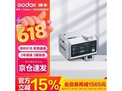神牛iT30Pro闪光灯京东特惠低至324元