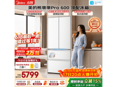美的熊墩墩冰箱大促，到手仅5459元