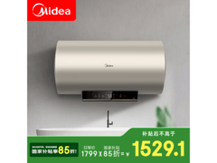 美的60L电热水器1369元