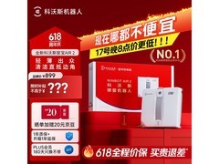 科沃斯擦窗机器人京东特惠低至492元