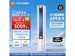 小米巨省电温湿双控空调