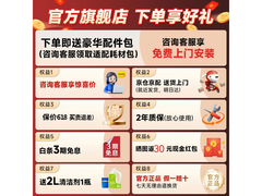 科沃斯T90 Pro扫拖一体机