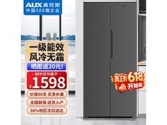 奥克斯466L双开门冰箱特惠