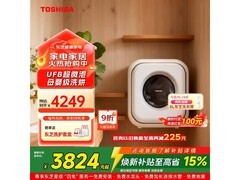 东芝3公斤壁挂洗衣机限时特惠
