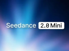 火山引擎推Seedance 2.0 mini：低成本高质视频生成模型上线