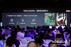 HDC 2026内容分发论坛:华为浏览器用AI和精品内容，走出不一样的路