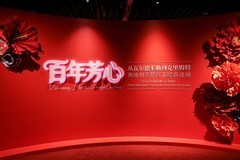 卡萨帝亮相奥地利美景宫花绘真迹展