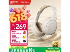漫步者W820NB云岩白降噪耳机