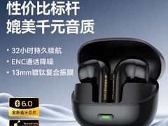 魔声N-Lite 219蓝牙耳机35.94元