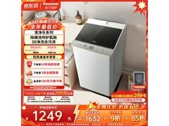 松下XQB100-TSWTS洗衣机直降487元