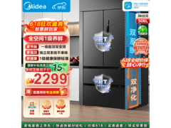 美的506L风冷冰箱，优惠后低至2245元