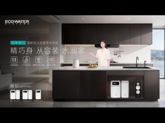 2026 年家用净水器排行榜发布：技术与服务双轮驱动，健康用水再升级