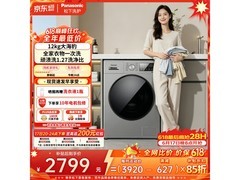 Panasonic大海豹滚筒洗衣机低至2328元