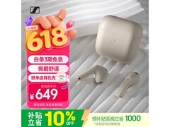 森海塞尔奶油白半入耳耳机低至575元