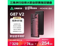 迈从三模机械键盘限时优惠