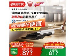 米家无线洗地机4 E303限时特惠