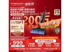 芙万Stretch Plus超能版洗地机