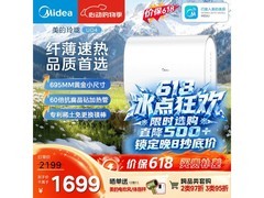 美的60L双胆电热水器F60-33UD4特惠