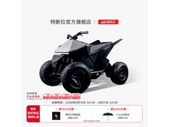 京东特斯拉Cyberquad电动车低至8840元