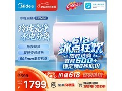 美的60升电热水器超值活动，低至1650元