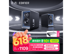 漫步者HIFI蓝牙音箱破界黑