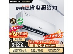 格力天仪Pro空调，优惠后低至1970元