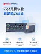 研祥智能M50C新品上市，紧凑设计+丰富接口轻松应对复杂工况与有限空间
