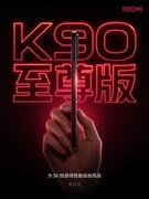 REDMI K90 至尊版爆料：月底登场，3K 档性能机要把风扇和骁龙一起拉满