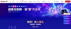 9.9元起可享8000万词元，超算互联网618让AI成本“一降到底“