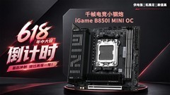 618装机狂欢！七彩虹主板限时特惠，12期免息加晒单返好礼