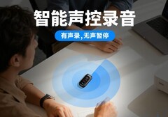 灵巧随身的高效记录利器 aigo R9966重新定义便携录音体验