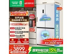 容声505L风冷冰箱京东活动低至3481元