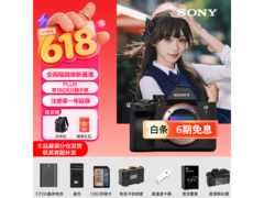 索尼A7V全画幅无反相机钜惠