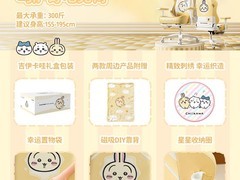 AutoFull吉伊卡哇电竞椅低至1701元