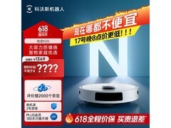 科沃斯N20扫拖机器人，低至869元