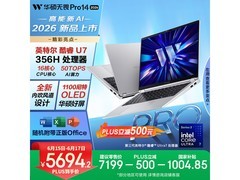 华硕无畏Pro14酷睿版限时特惠