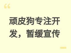 星际：异端先知缺席State of Play引热议，开发者力挺重品质轻宣发策略