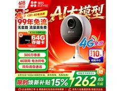萤石CB1电池摄像头限时289元