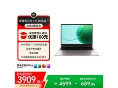 荣耀笔记本X16锐龙版2026低价来袭