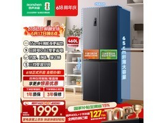 容声460L冰箱多优惠，到手仅1381元