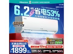 海信KFR-35GW/A330UPro-X1空调到手仅1140元
