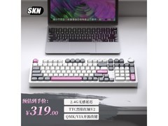 SKN青龙4三模机械键盘低至260元