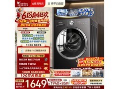 小天鹅TD10V28T洗烘一体机限时特惠