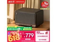 漫步者M330复古蓝牙音箱627元
