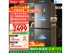 美的436L风冷十字门冰箱